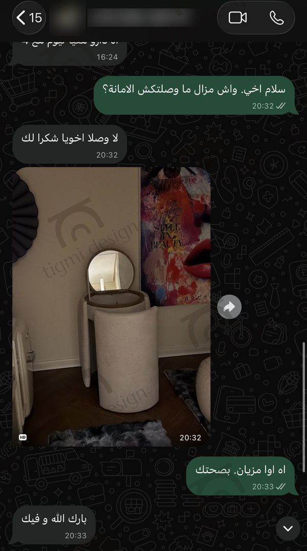Avis client Tigmi Design – coiffeuse Amira (conversation WhatsApp, données masquées)